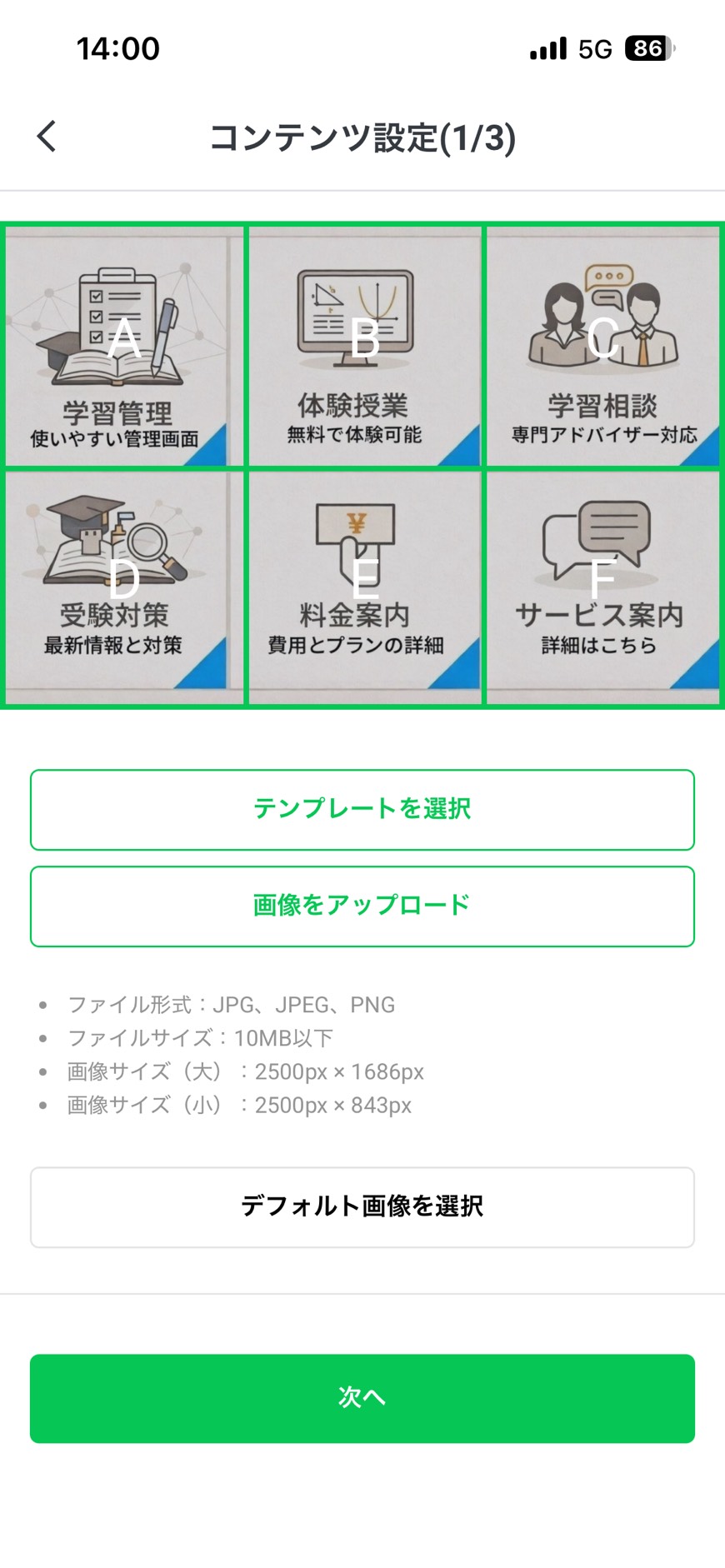 医大生T
